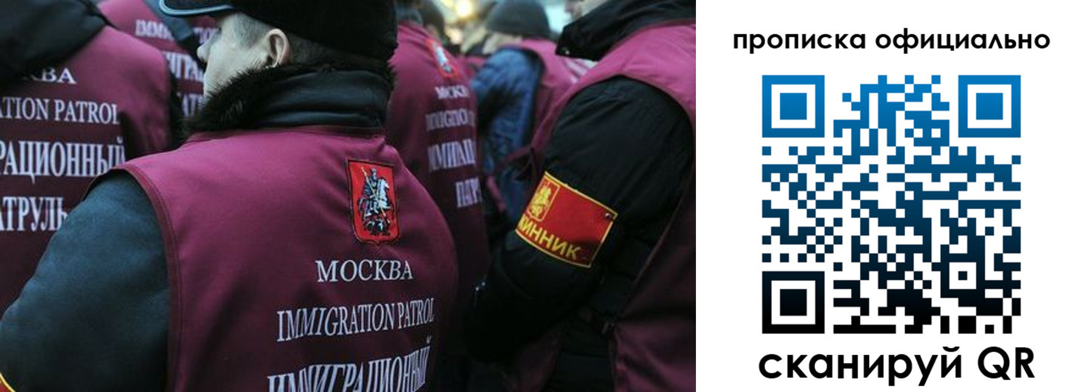 прописка 2025 в Алатыре