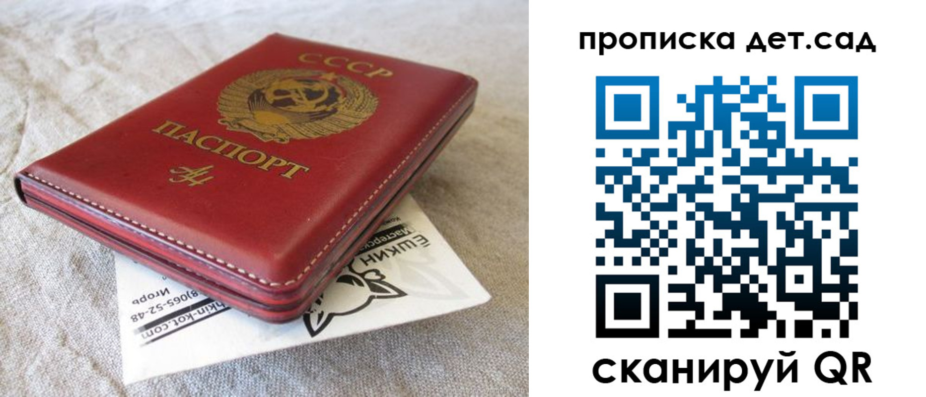 прописка для кредита в Алатыре