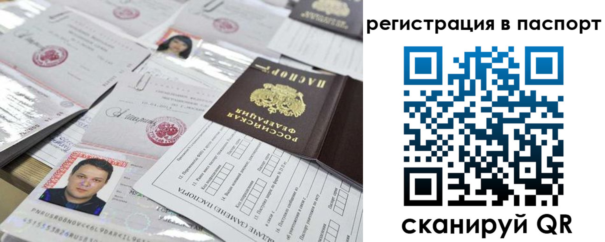 регистрация для дет. сада в Алатыре