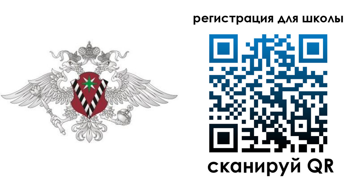 прописка ребенка в Алатыре